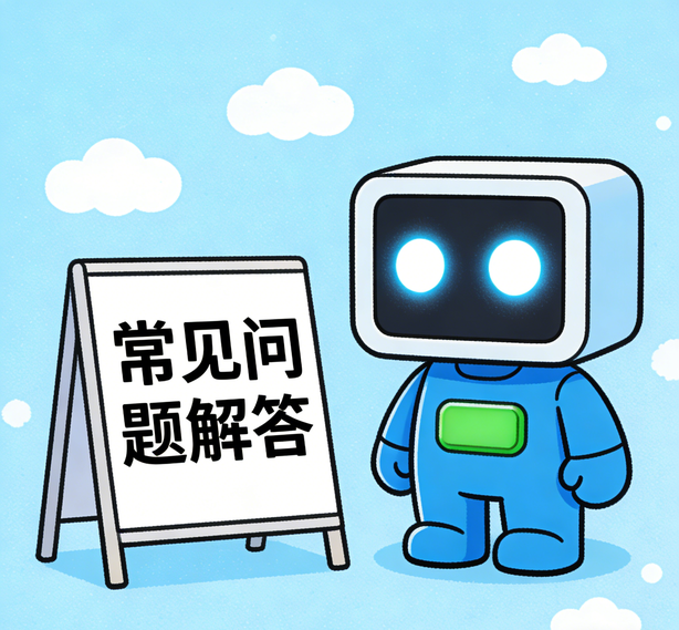 厦门安信13常见问题